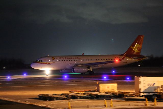 Airbus A320 (B-1619) - 08 December 2015:HKD-TSN.