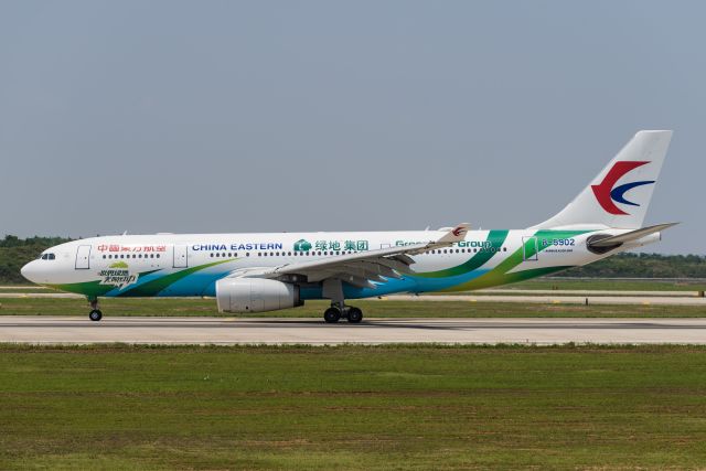 Airbus A330-200 (B-5902) - China eastern airline's a332 "GREENLAND livery" landed at ZSNJ-19.6.3