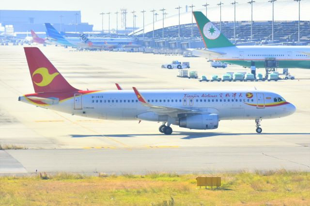 Airbus A320 (B-1619)