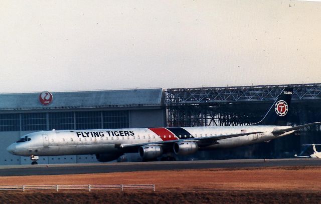 McDonnell Douglas DC-8-70 (N4866T) - This is the picture taken before about 30 years, br /but a photo date isnt recording a photo date then, br /and is unclear.br /FT Douglas DC-8-73CFbr /N4866T  46089/501