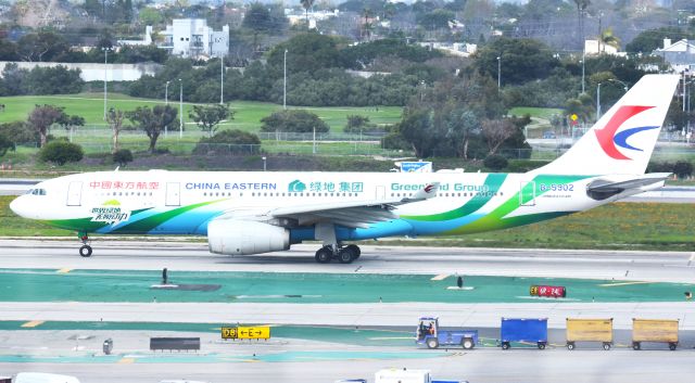 B-5902 — - This picture was taken from the LAX Theme Building.