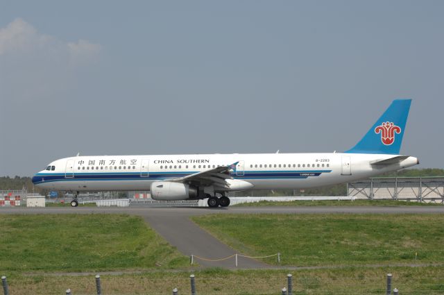 Airbus A321 (B-2283) - Taxing at Narita Intl Airport on 2007/5/3