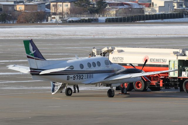 B-9792 — - 08 December 2016:三星通航:Beechcraft C90 King Air　C90GTi