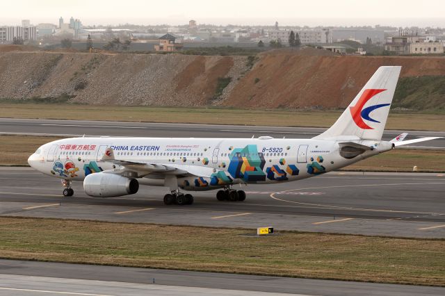 Airbus A330-200 (B-5920) - 4th January, 2025: Taxiing to the gate at Taipei-Taoyuan International Airport after arrival from Shanghai PuDong as flight MU 5005. 