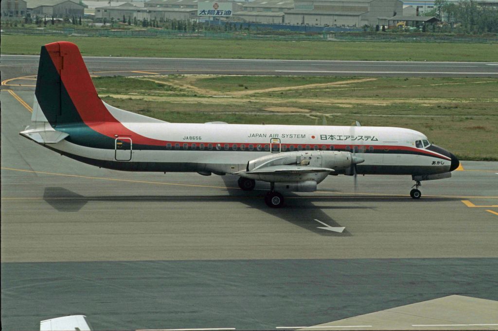 NAMC (1) YS-11 (JA8656) - Taxing at Matsuyama Intl Airport on 1991/05/11 Name is "Akashi"