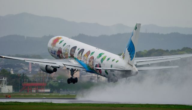 BOEING 767-300 (JA8674) - 「ゆめジェット」yume(dream) jet