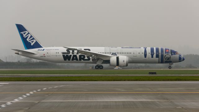 Boeing 787-9 Dreamliner (JA837A)