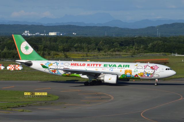 Airbus A330-200 (B-16311) - 2014-08-26