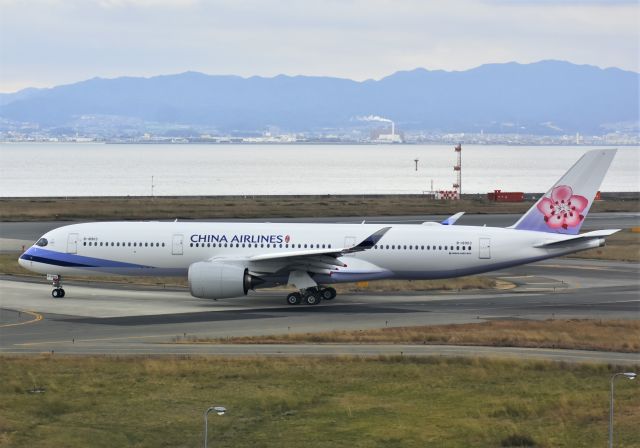 Airbus A350-900 (B-18903)