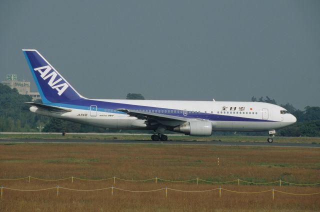 BOEING 767-200 (JA8491) - Departure at Narita Intl Airport Rwy16R on 1997/10/18