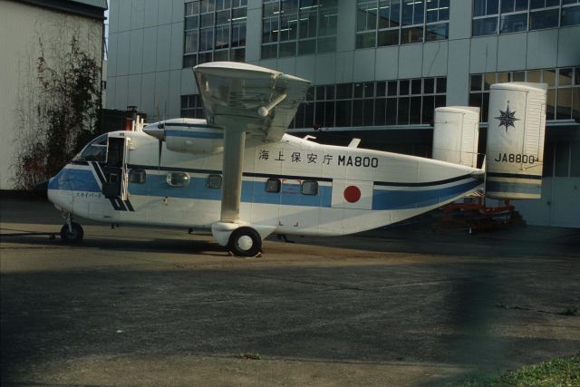 Short Skyvan (JA8800) - Visit at Tokyo-Haneda Intl Airport on 1993/10/24 "Japan Coast Guard "