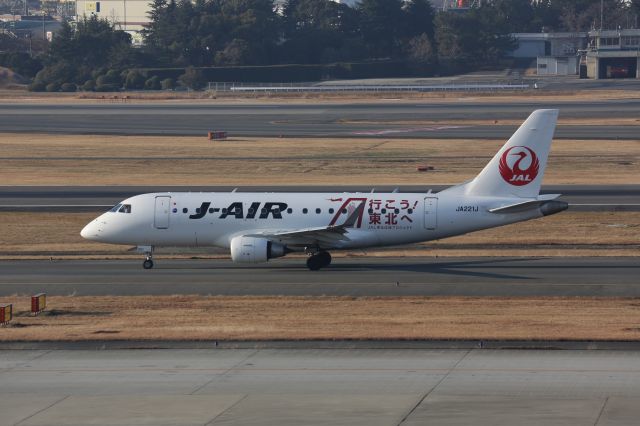 Embraer 170/175 (JA221J)