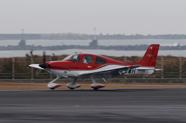 Cirrus SR-22 (JA78MH) - Cirrus SR22br /Civil Aviation College(MIYAZAKI.JPN)br /独立行政法人 航空大学校