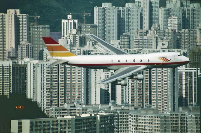 Boeing 747-200 (VR-HKO) - My lovely shooting point near Kai Tak Airport