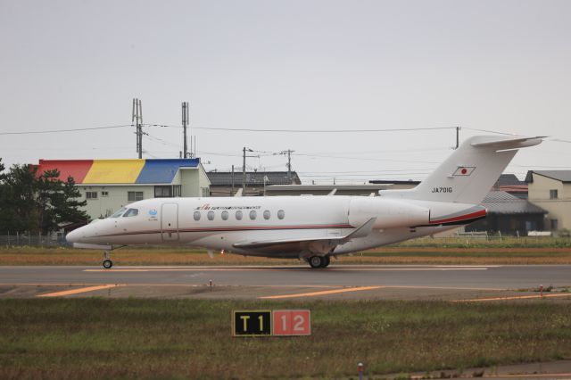 Cessna Citation Longitude (JA701G) - August 30, 2023:MILT Civil Aviation Bureau, Cessna Citation Longitude.