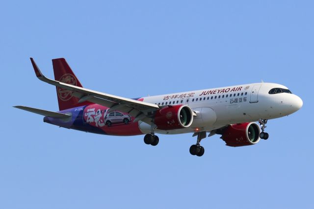 Airbus A320neo (B-325L) - "Yudo Auto" livery