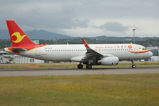 Airbus A320 (B-1619) - 25 June 2015:HKD-TSN.