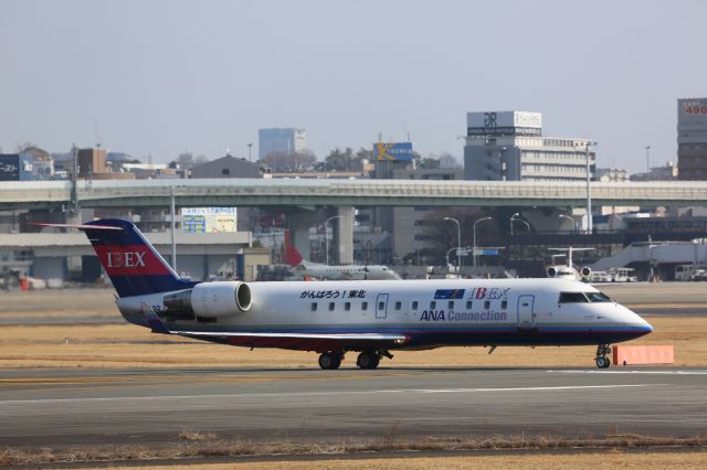 Canadair Regional Jet CRJ-200 (JA03RJ)