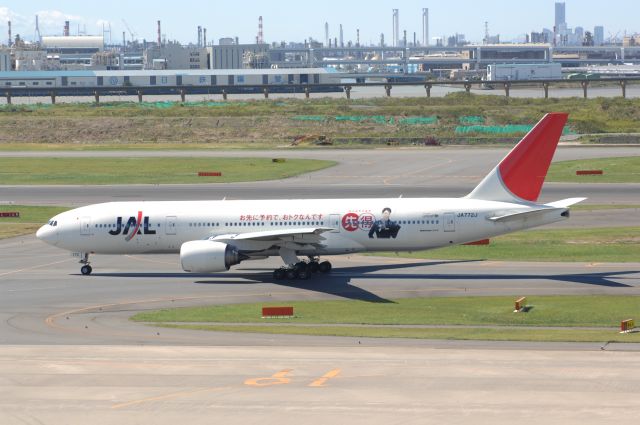 Boeing 777-200 (JA772J) - Taxi at Haneda Intl Airport on 2006/10/8 Sakitoku Title