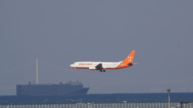 Boeing 737-700 (HL8239)