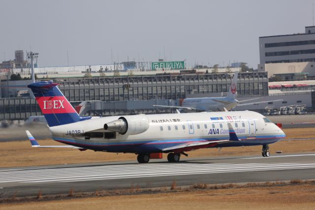 Canadair Regional Jet CRJ-200 (JA03RJ)