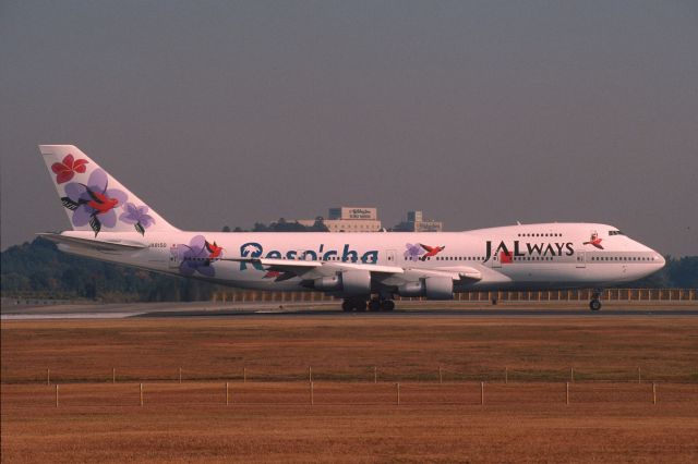 Boeing 747-200 (JA8150) - Departure at Narita Intl Airport Rwy16R on 2001/12/23 " Resocha c/s "