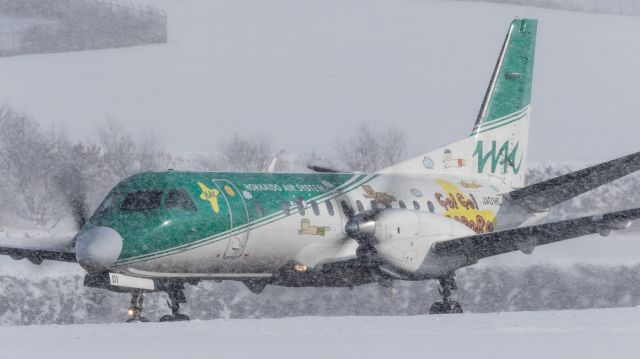 Saab 340 (JA01HC) - Hokkaido Air System / Saab340B/Plusbr /Jan.10.2016 Hakodate Airport [HKD/RJCH] JAPAN