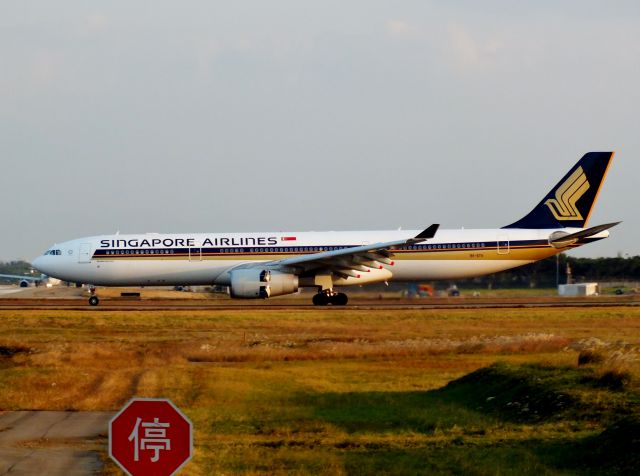 Airbus A330-300 (9V-STV)