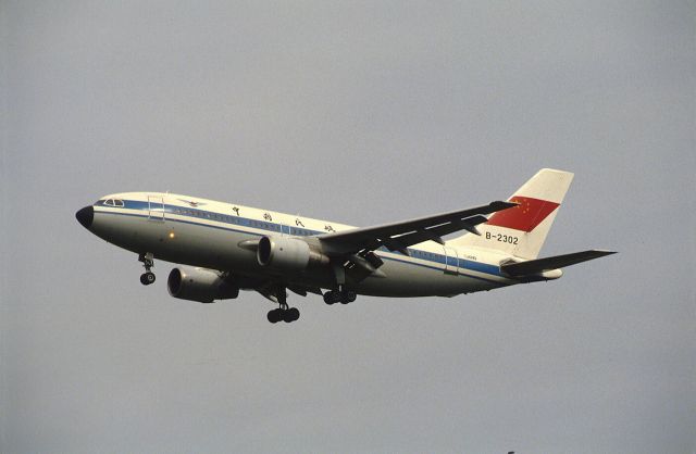 Airbus A310 (B-2302) - Final Approach to Narita Intl Airport Rwy34 on 1988/09/18