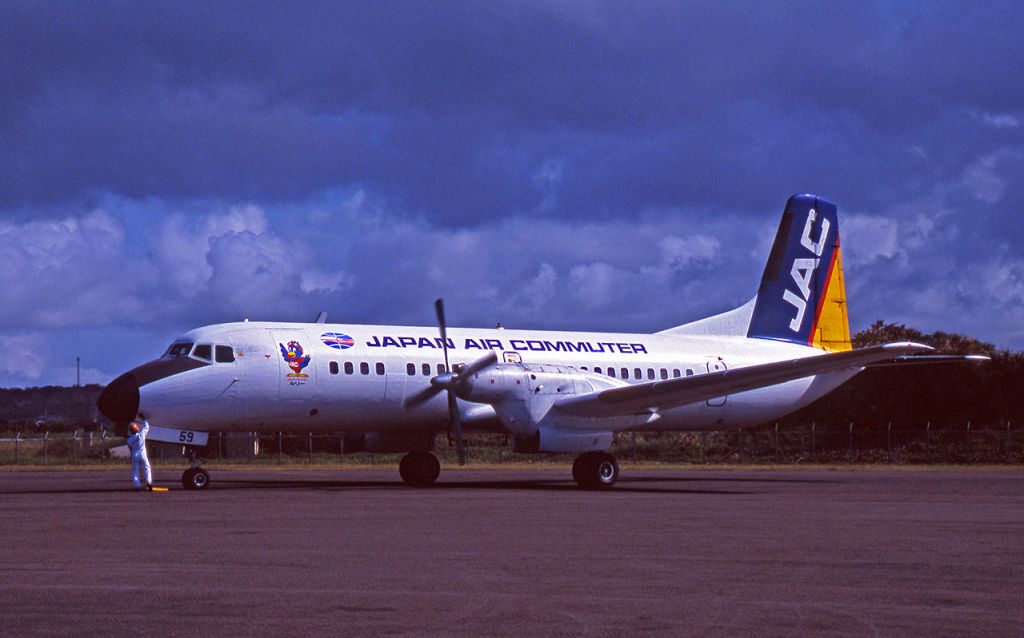 NAMC (1) YS-11 (BON8759)