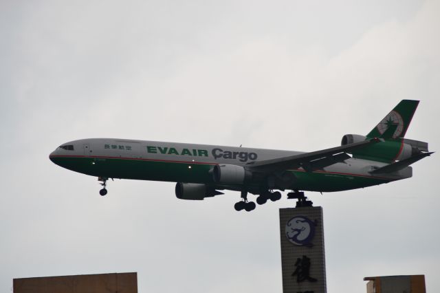 Boeing MD-11 —