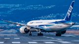 JA825A thumbnail