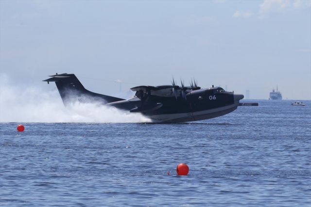 SHINMAYWA US-2 (N9906) - This aircraft landed in Tokyo Bay.br /br /This photo is dedicated to Dean Williams who invited me here !!