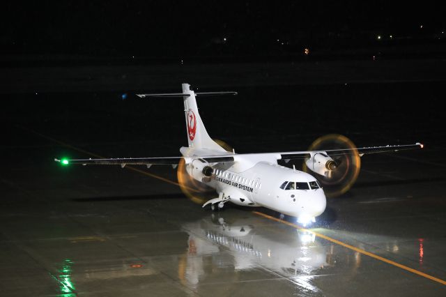 Aerospatiale ATR-42-600 (JA14HC) - December 31, 2023:HKD-OKD.