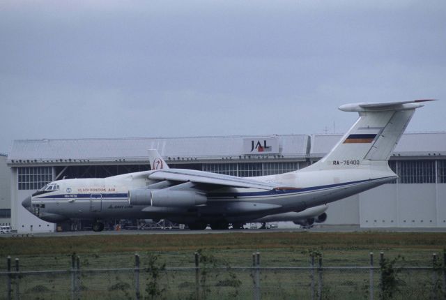 Ilyushin Il-76 (RA-76400) - Departure at Narita Intl Airport Rwy34L on 1998/10/23