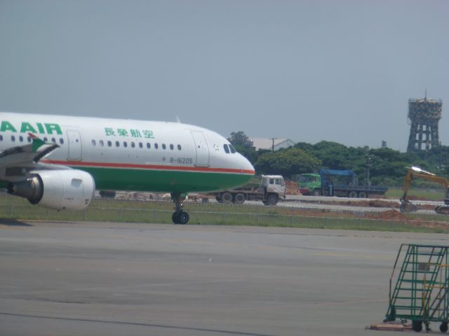 Airbus A321 (B-16205)