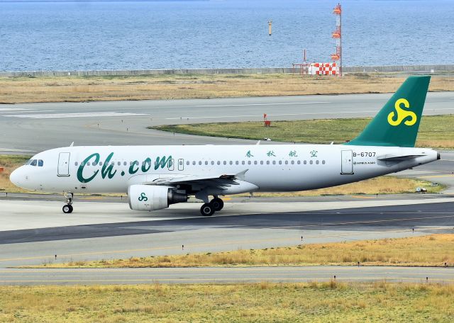 Airbus A320 (B-6707)
