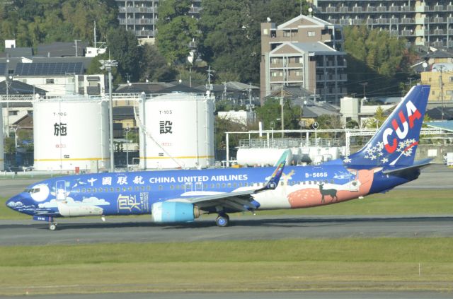 Boeing 737-800 (B-5665)