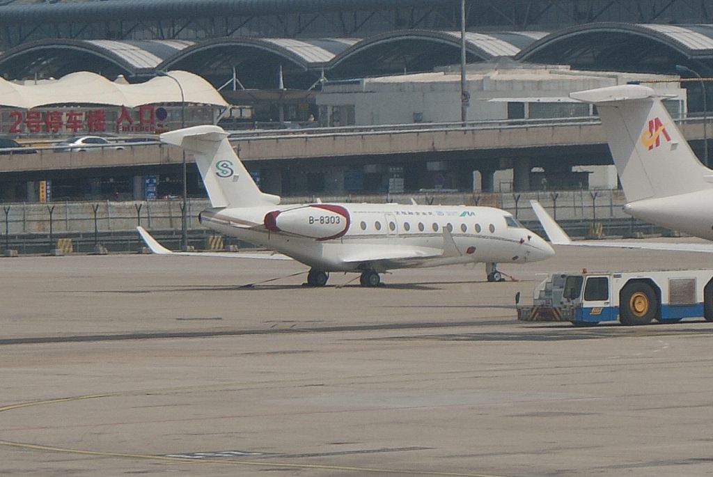 Gulfstream American Gulfstream 2 (B-8303) - Unknow Gulfstream