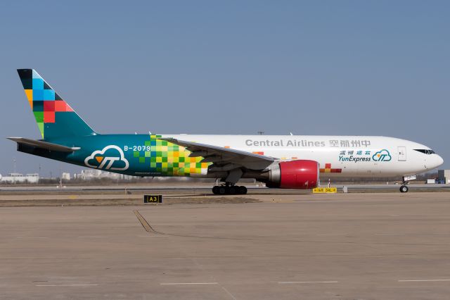 Boeing 777-200 (B-2079)