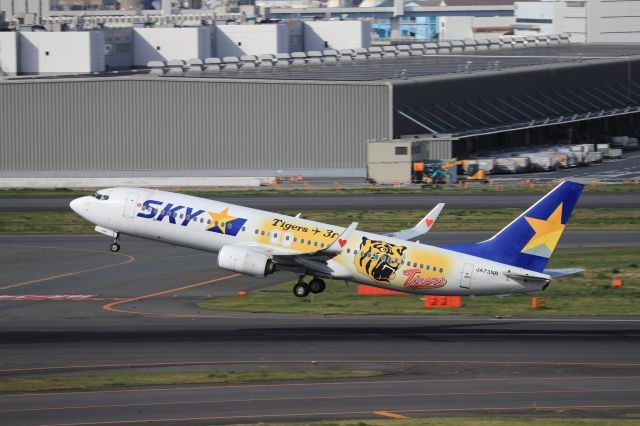 Boeing 737-800 (JA73NR) - April 14th 2019:HND-KOJ.