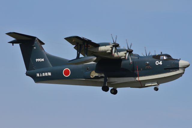 SHINMAYWA US-2 (71-9904) - JMSDF-ShinMaywa Industries:US-2