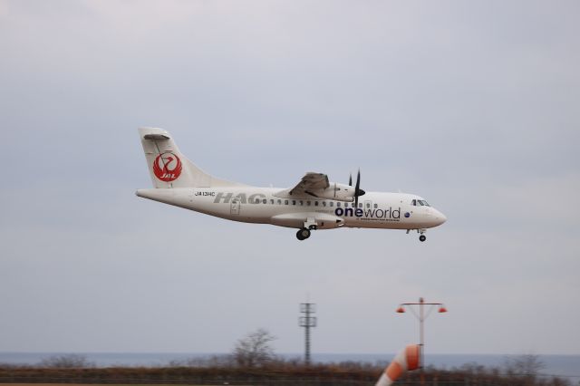 Aerospatiale ATR-42-600 (JA13HC) - November 30, 2022:OKD-HKD.