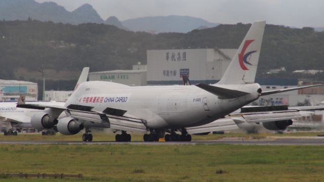 Boeing 747-400 (B-2425)