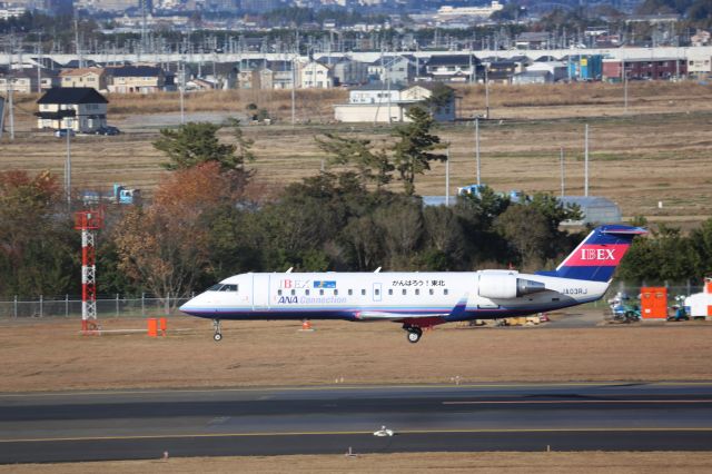 Canadair Regional Jet CRJ-200 (JA03RJ)