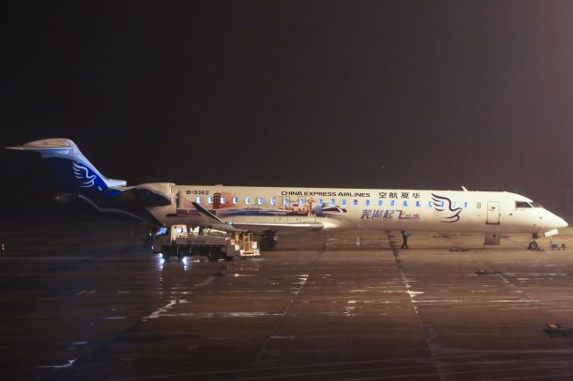 Canadair Regional Jet CRJ-900 (B-3362)