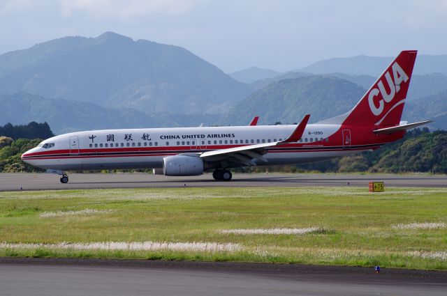 Boeing 737-700 (B-1990)