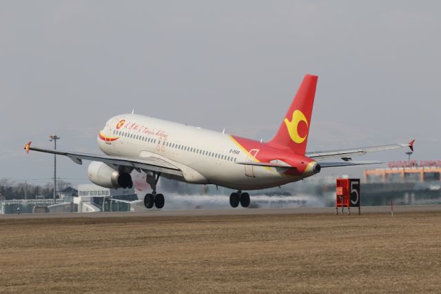 Airbus A320 (B-9948) - 31 March 2016:HKD-TSN.