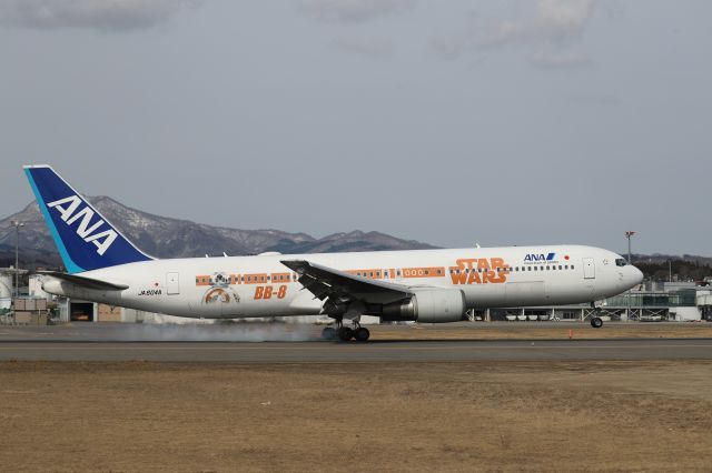 BOEING 767-300 (JA604A) - 27 March 2017:HND-HKD.