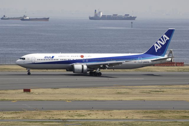 BOEING 767-300 (JA8275) - Taxing at Tokyo Haneda Intl Airport on 2012/03/20